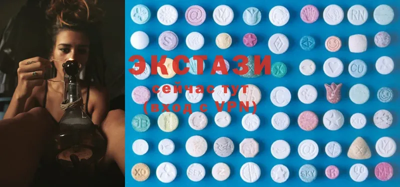 что такое   Камышин  Ecstasy 300 mg 