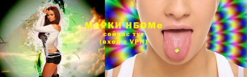 MEGA   Камышин  Наркотические марки 1500мкг 